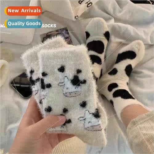 Mink socks womens mid-calf socks winter padded thickened cor
