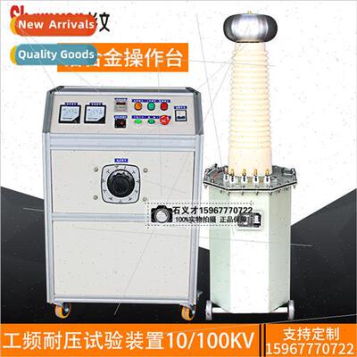100KV frequency voltage tester New aluminum alloy operating