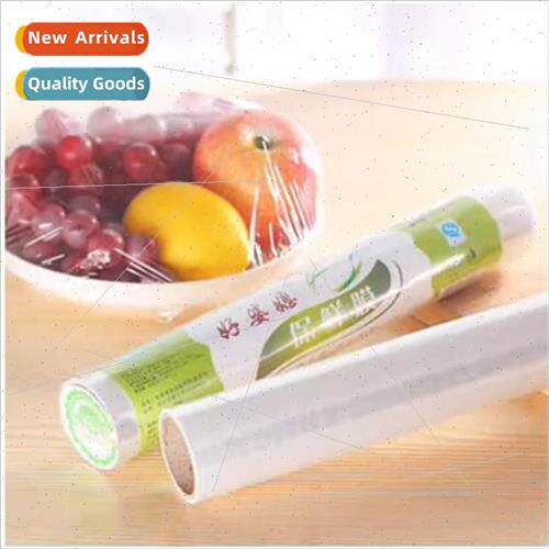Household disposable plastic wrap Supermarket food with fres