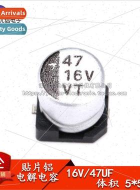 High Quality Chip Aluminum Electrolytic Capacitors 16V 47UF