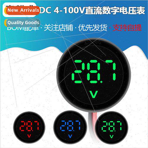 DC 4-100V DC digital voltmeter head display LED digital disp