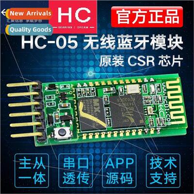 Huicheng HC-05 Bluetooth Module Master-Slave All-in-One Deve