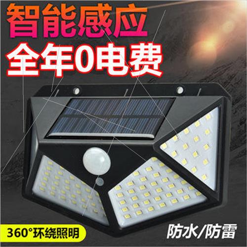 Work 100 LED Solar ghts Garden ghts Body Sensor ghts Garden