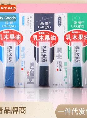 Mens Cool Soothing p Balm Shea Butter Mint Mens p Balm Anti-