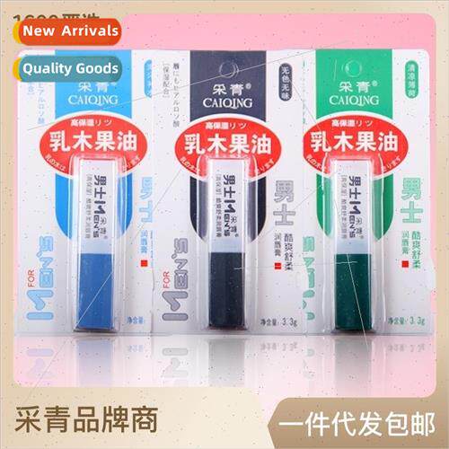 Mens Cool Soothing p Balm Shea Butter Mint Mens p Balm Anti-