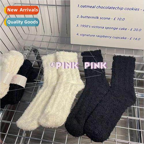 Autumn and winter solid color twist coral velvet socks women