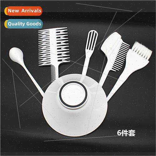 x-piece set of hair coloring bowl hair salon perm comb picki