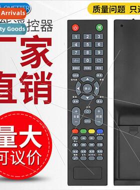 适用 HANI LCD network TV remote control with color universal