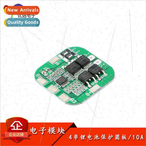 4 series 14.8V18650 lithium battery protection board 16.8V c