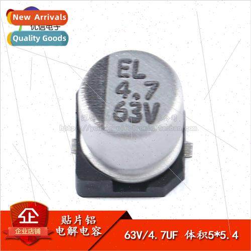 High Quality Chip Aluminum Electrolytic Capacitor 63V 4.7UF