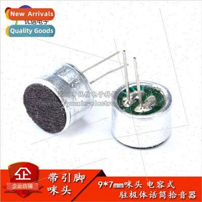 Pin Head 9*7mm Condenser Elect Mic Pickup Microphone Sensiti