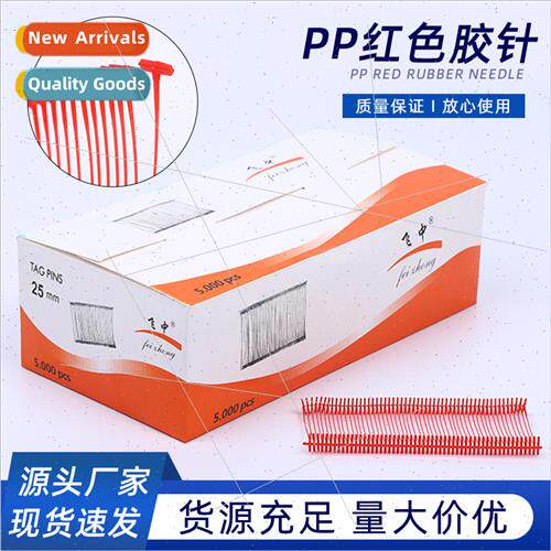Red glue needle hangtag gun clothing mark label ring rope ha