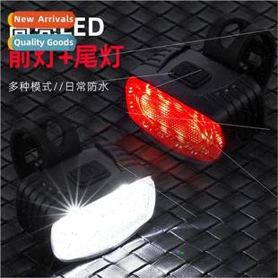 Outdoor new mountain bike USB rechargeable light bicycle hea