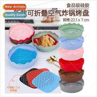 licone Air Fryer Pan Air Fryer licone Folding Basket Round l