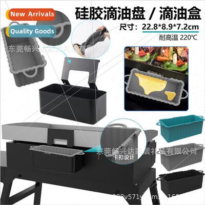 BBQ Grill licone Drip TrayBlackstone Grill Drip Box Square n