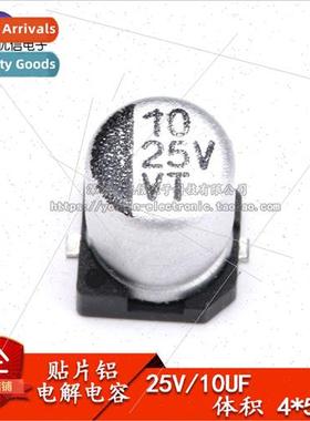 High Quality Chip Aluminum Electrolytic Capacitors 25V 10UF
