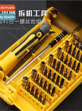 Screwdriver Combo Set 45 in 1 Removal Screwdriver Multi-func