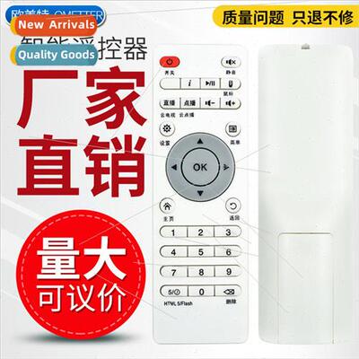 适用 Solisys TP-9098 Android Octa-Core Network Set-Top Box 8