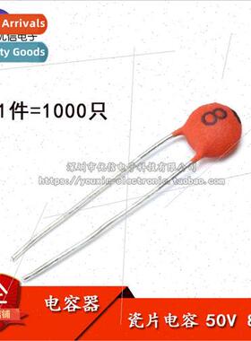 Porcelain Chip Capacitor 8PF 50V 8P Magnet Chip Capacitor Po