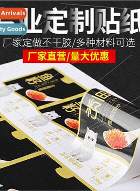 -adhesive stickers logo stickers QR code labels sealing stic