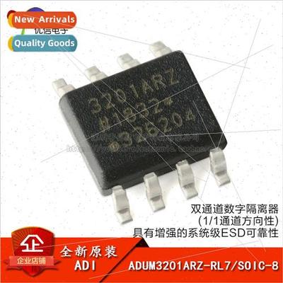 al Genuine ADUM3201ARZ-RL7 SOIC-8 Dual Channel Digital Isola