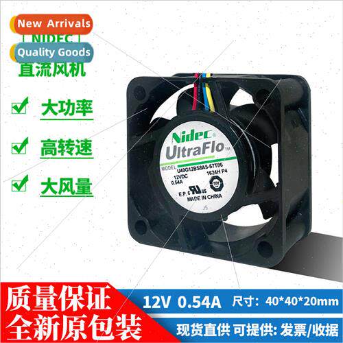 New al dec U40G12BS8A5-57T86 4020 DC12V 0.54A Case Cooling F