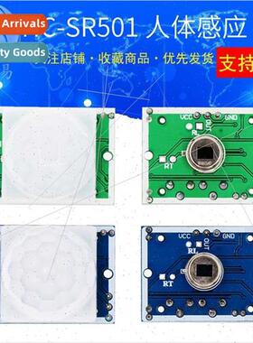 HC-SR501 Human Infrared Sensor Module Pyroelectric Infrared