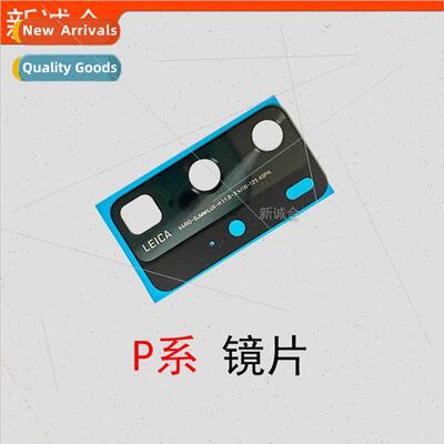适用 P20 P20Pro P30 P30Pro P40 P40Pro Rear Photo Head Portra