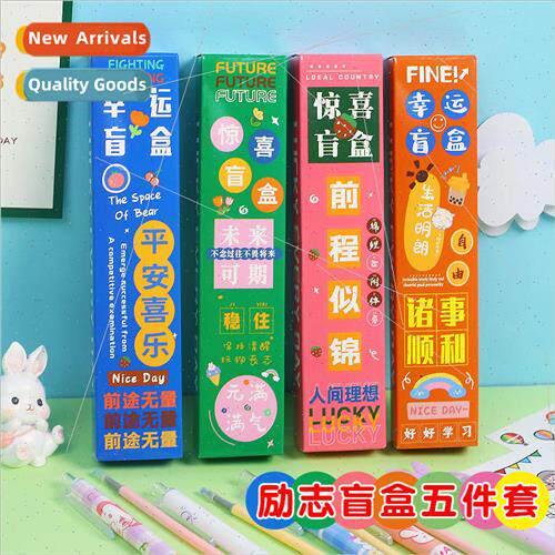 Inspirational text five-piece blind box pen set Primary scho