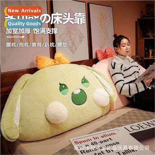 Dodo cat cute bed head cushion girl heart sofa cushion sleep