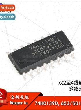 Genuine 74HC139D 653 SOIC-16 Dual 2 to 4 Wire Decoder/Multip