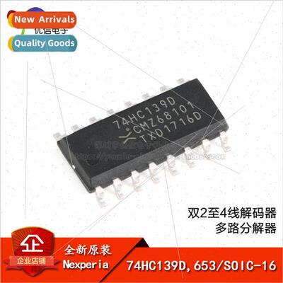 Genuine 74HC139D 653 SOIC-16 Dual 2 to 4 Wire Decoder/Multip