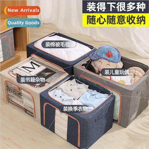 Steel frame storage box large size 适用 clothes quilt foldab