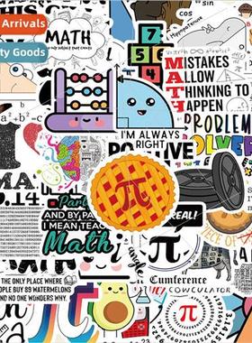 50 -repeating children I love math stickers ruler learning s