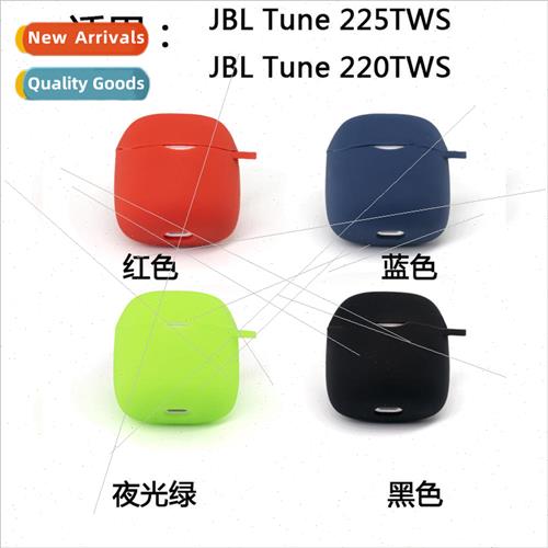 适用 JBL Tune 225TWS/220TWS Bluetooth Headset Protective Cas