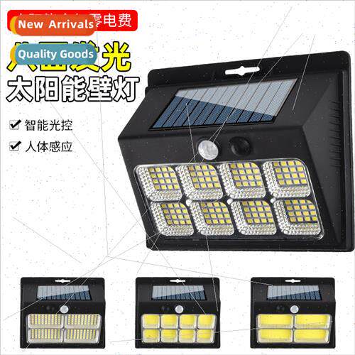 New solar body sensor wall light garden light outdoor lighti