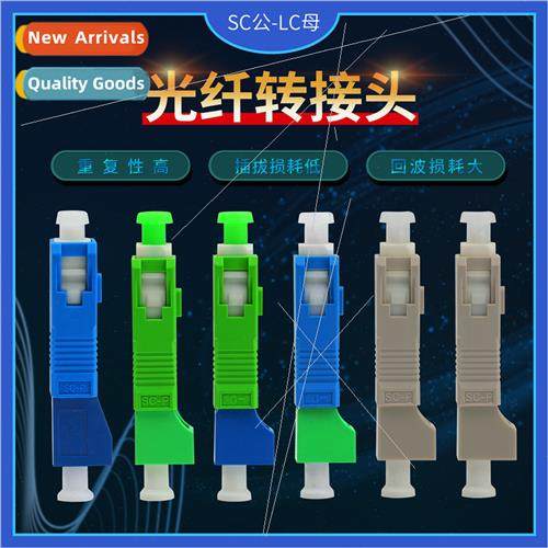 SC male-LC female fiber optic coupler flange red pen optical