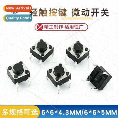 6*6*4.3MM/6*6*5MM Tactile Switch Micro Switch Tactile Switch