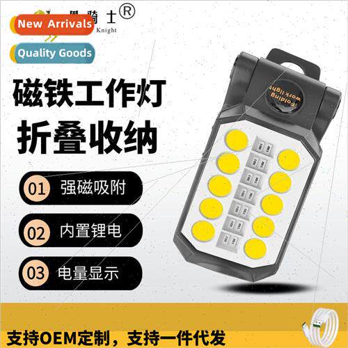 led work light multifunction repair car auto repair maintena