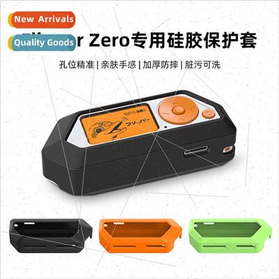适用 Flipper Zero Case Electronic Pet Dolphin Silicone Full