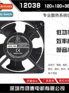 12038 cooling fan double ball fan 220V AC fan welding machin