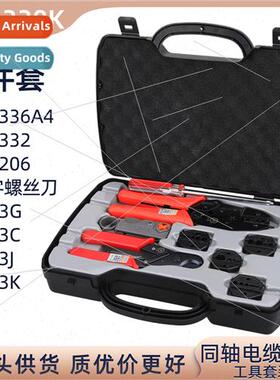 HT-330K Networking Kit Replaceable Crimp Head Fiber Optic Cr