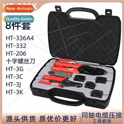 HT-330K Networking Kit Replaceable Crimp Head Fiber Optic Cr