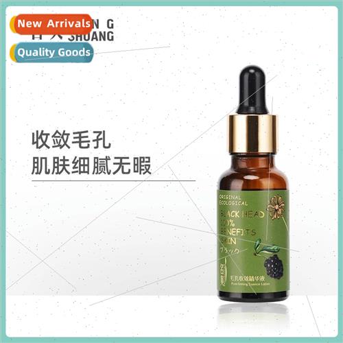 Non-Woven Nasal Strip with Famous Sharp Blackberry Pore Conc