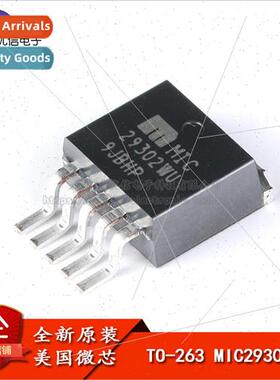Genuine MIC29302WU TO-263 SMT Low Dropout near Regulator