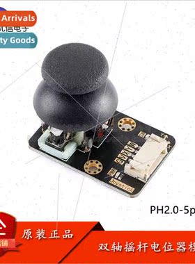 Joystick Dual Axis Joystick Potentiometer Module with Keypad