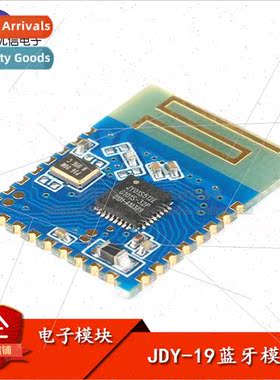JDY-19 Ultra Low Power Bluetooth Module Serial Transmission