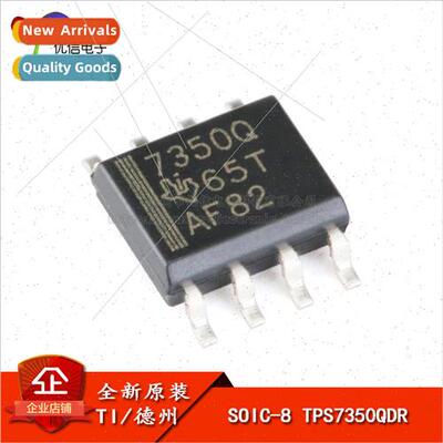 al SMT TPS7350QDR SOIC-8 5V Fixed Output Low Dropout Regulat