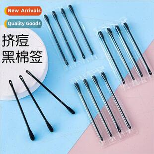 Squeeze pimples black cotton swabs to remove blackheads arti