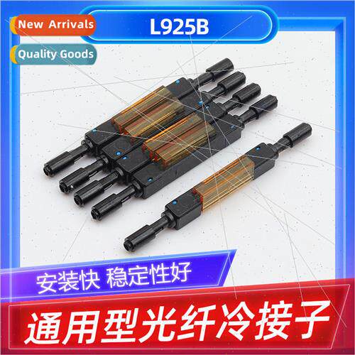 Fiber Optic Cold Splices Yute L925B Universal Bare Fiber Qui